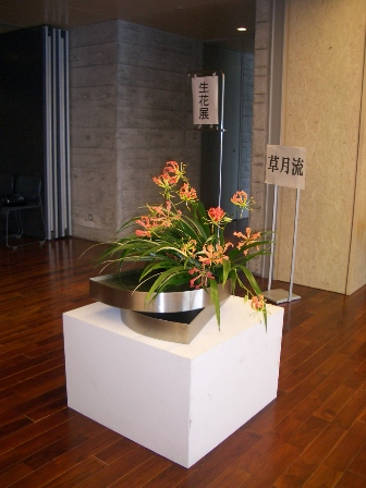 gassaku_20091010