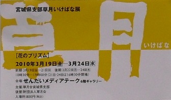 CIMG01641